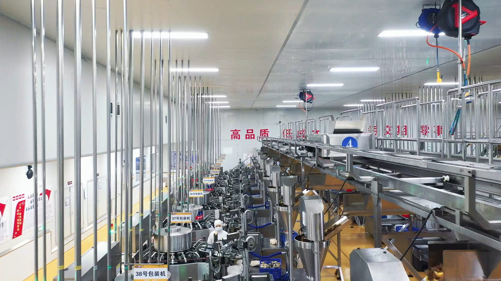 鹽津鋪子成功入選「卓越級」智能工廠！湖南食品行業(yè)僅此一家！